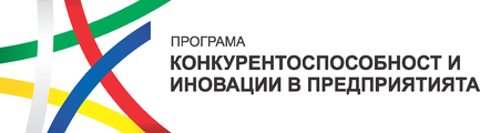 Програма „Конкурентоспособност и иновации в предприятията“ 2021–2027